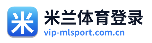 米兰体育登录